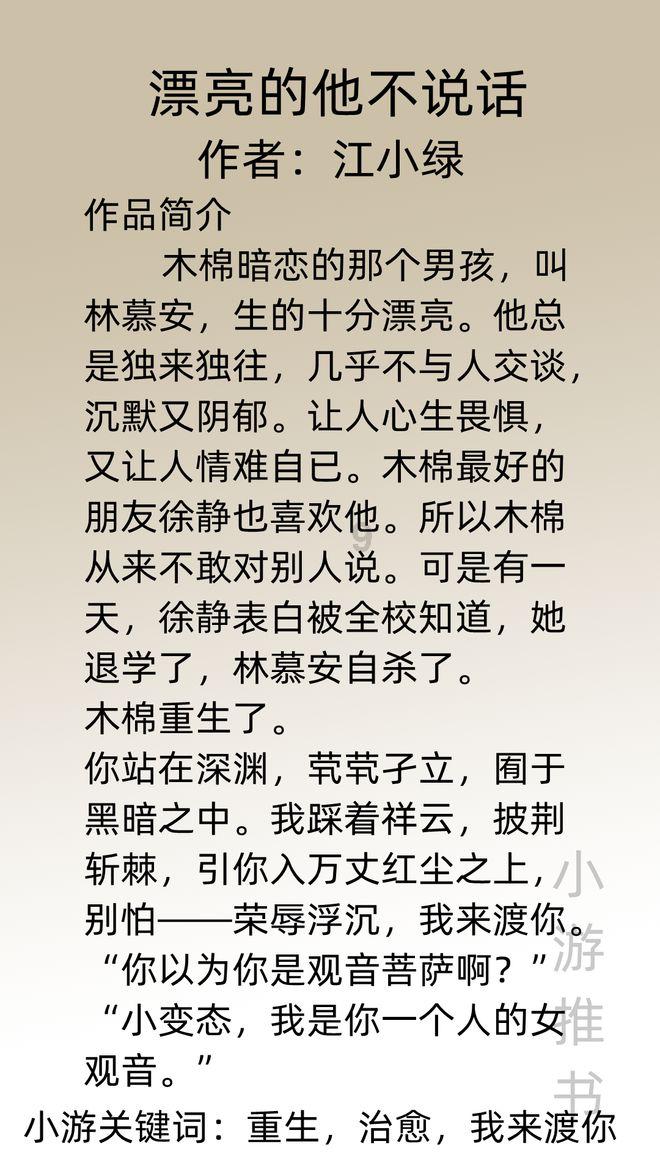 全国道德模范林秀贞到衡水菜鸟书画院参观指导
